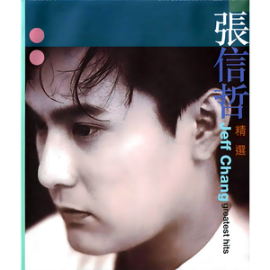 笔盒beatbox在线观看
