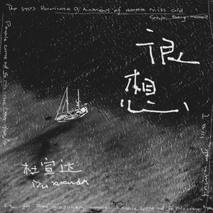 笔盒beatbox在线观看
