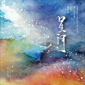 笔盒beatbox在线观看
